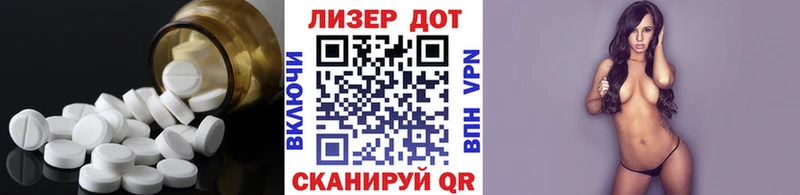 LSD-25 экстази ecstasy Узловая