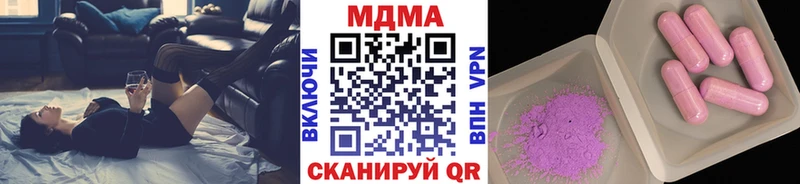 цена наркотик  Узловая  OMG как войти  МДМА кристаллы 