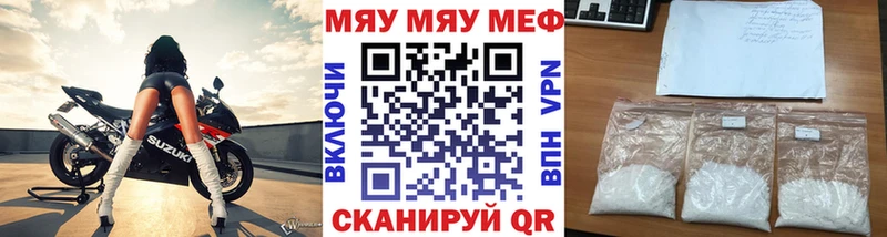 Мефедрон мяу мяу  Узловая 