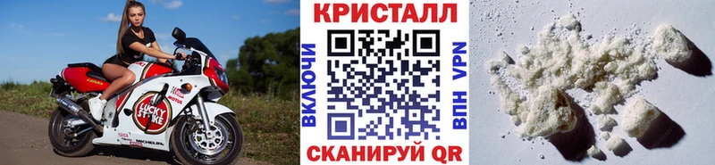 наркота  kraken ССЫЛКА  Первитин кристалл  Узловая 