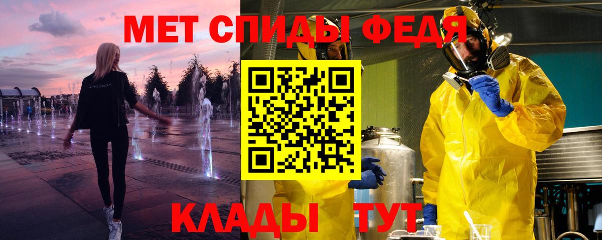 Узловая  Метамфетамин кристалл  Вход с VPN 