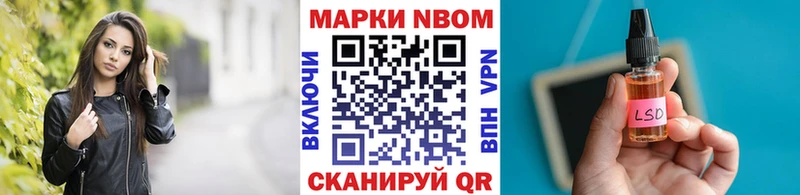 Марки 25I-NBOMe 1,8мг  наркотики  hydra сайт  Узловая 