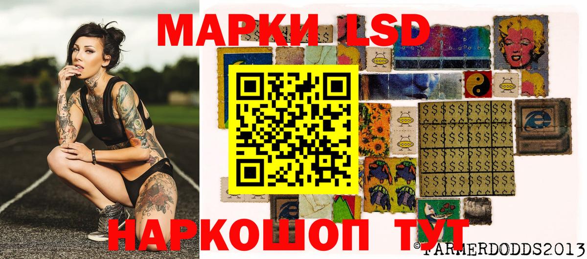 Марки N-bome 1500мкг  наркота  Узловая  Вход с VPN 