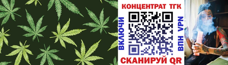 Дистиллят ТГК концентрат  купить наркотики сайты  Узловая 