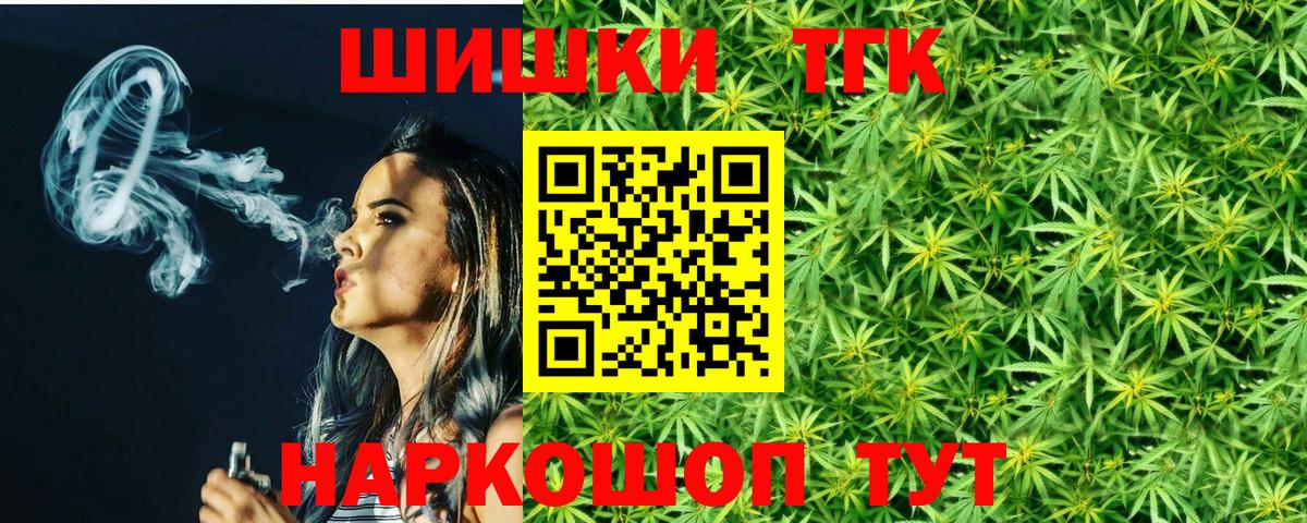 Шишки марихуана марихуана  Шишки марихуана ГИДРОПОН  Узловая  Вход с VPN 